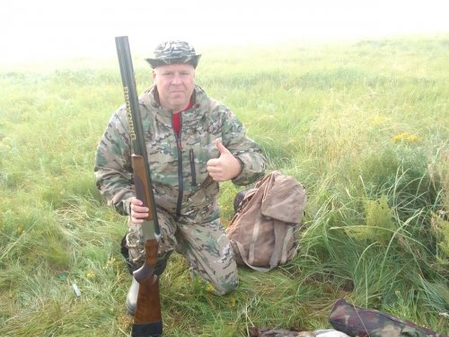 Утренняя