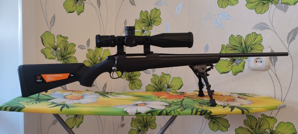 Дождался, огонь!