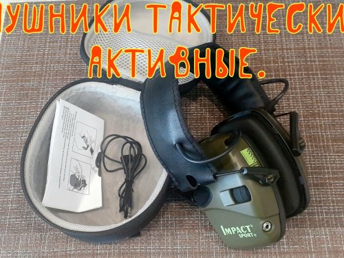 Ваше мнение друзья Охотники???