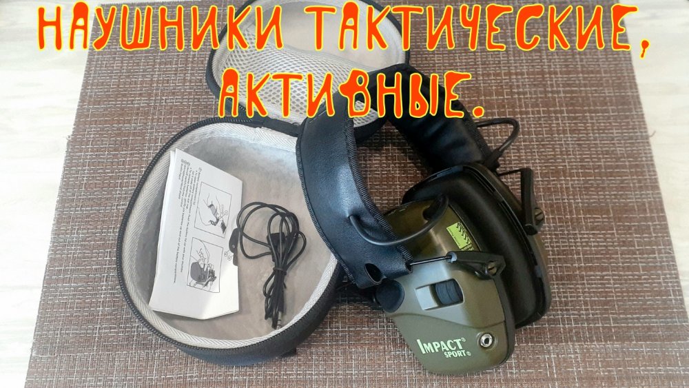 Ваше мнение друзья Охотники???