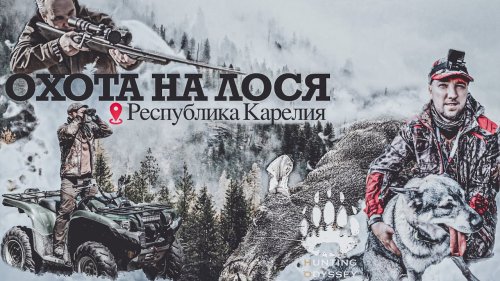 ТОЧНЫЙ ВЫСТРЕЛ НА 350 МЕТРОВ, ВЗЯЛИ БЫЧКА