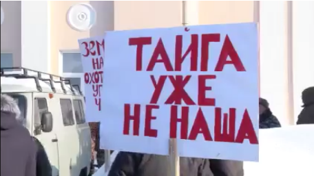 Охотники вышли на площадь