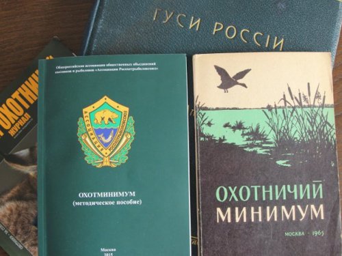 В Бурятии для охотников введут экзамены