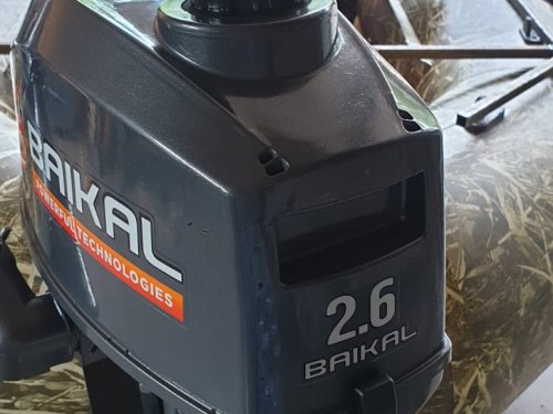 Дистанционное управление.