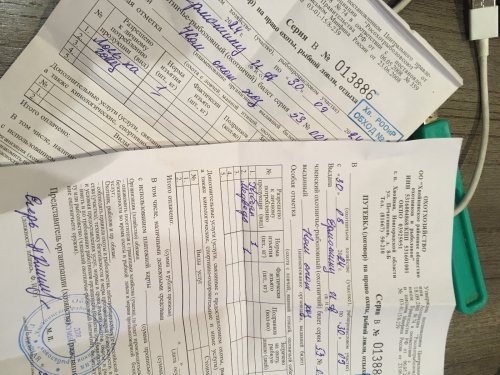 без всяких лотерей