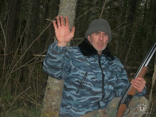 Соболятник