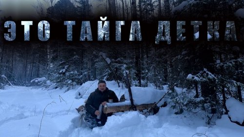 Разведка новых угодий