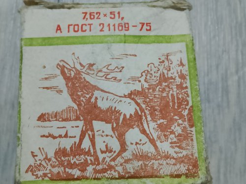 Раритет