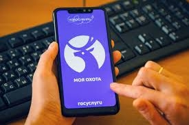 Новосибирская область расширяет эксперимент по цифровизации охотничьего дела