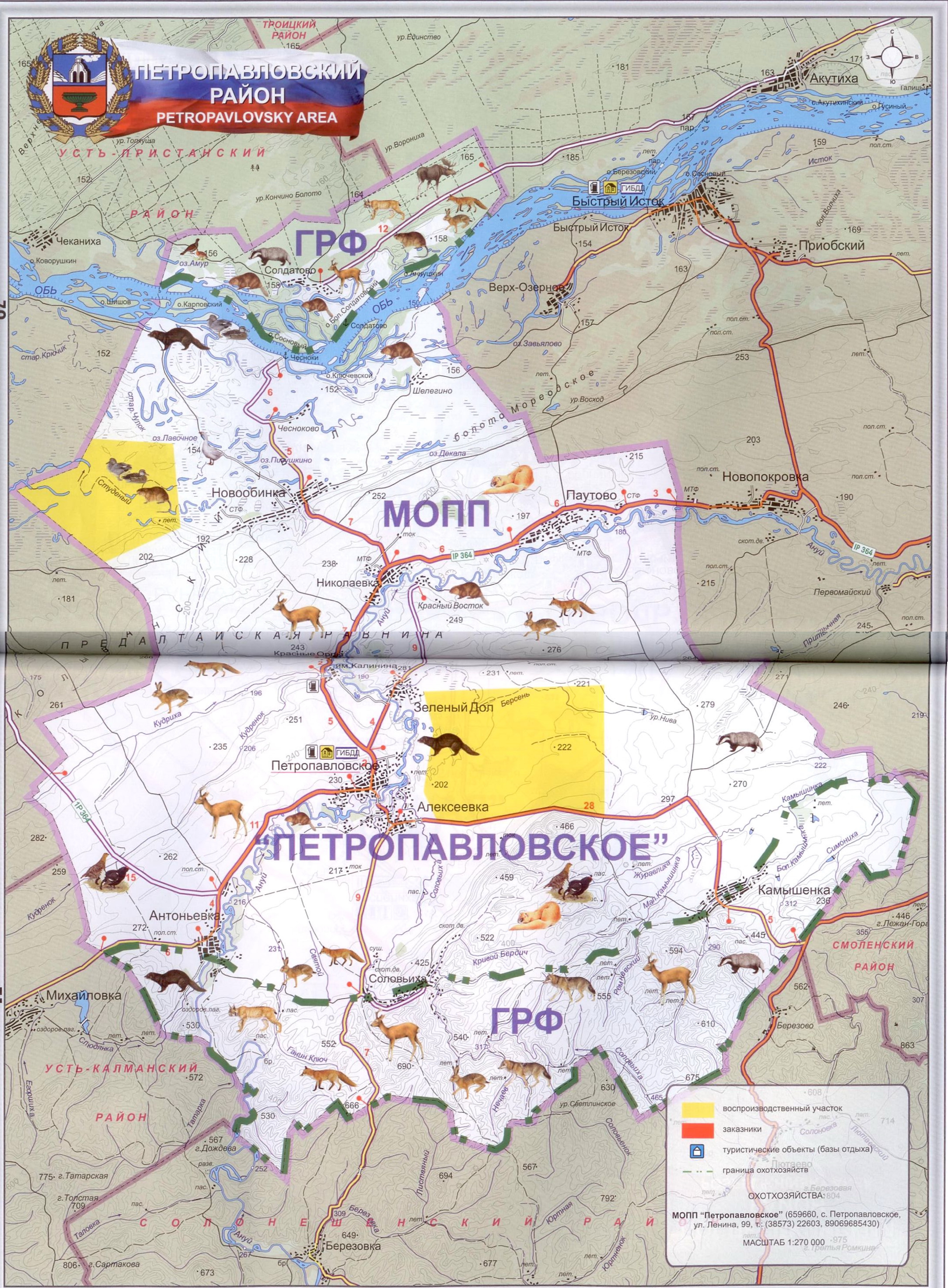 Погода петропавловской гисметео алтайский край. Петропавловский район Алтайский край на карте. Карта районов Алтайского края с границами охотугодий. Петропавловске район Алтайского края карта. Охотугодья Павловского района Алтайского края.