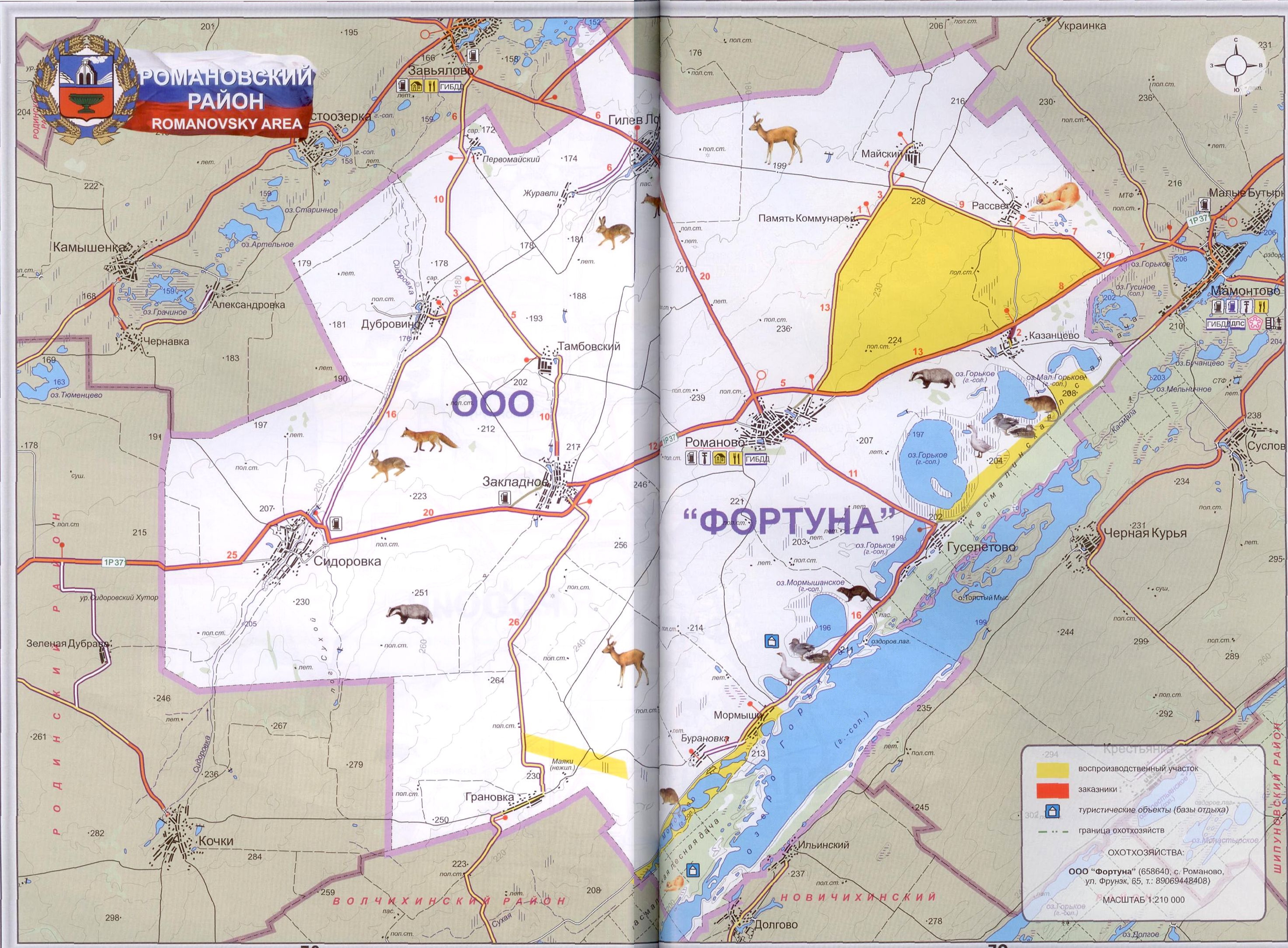 Рп5 тюменцево алтайский край. Охотугодья Романовского района Алтайского края. Карта охотугодий Романовского района Алтайского края. Мамонтовский район Алтайский край на карте. Романовский район Алтайский край карта.