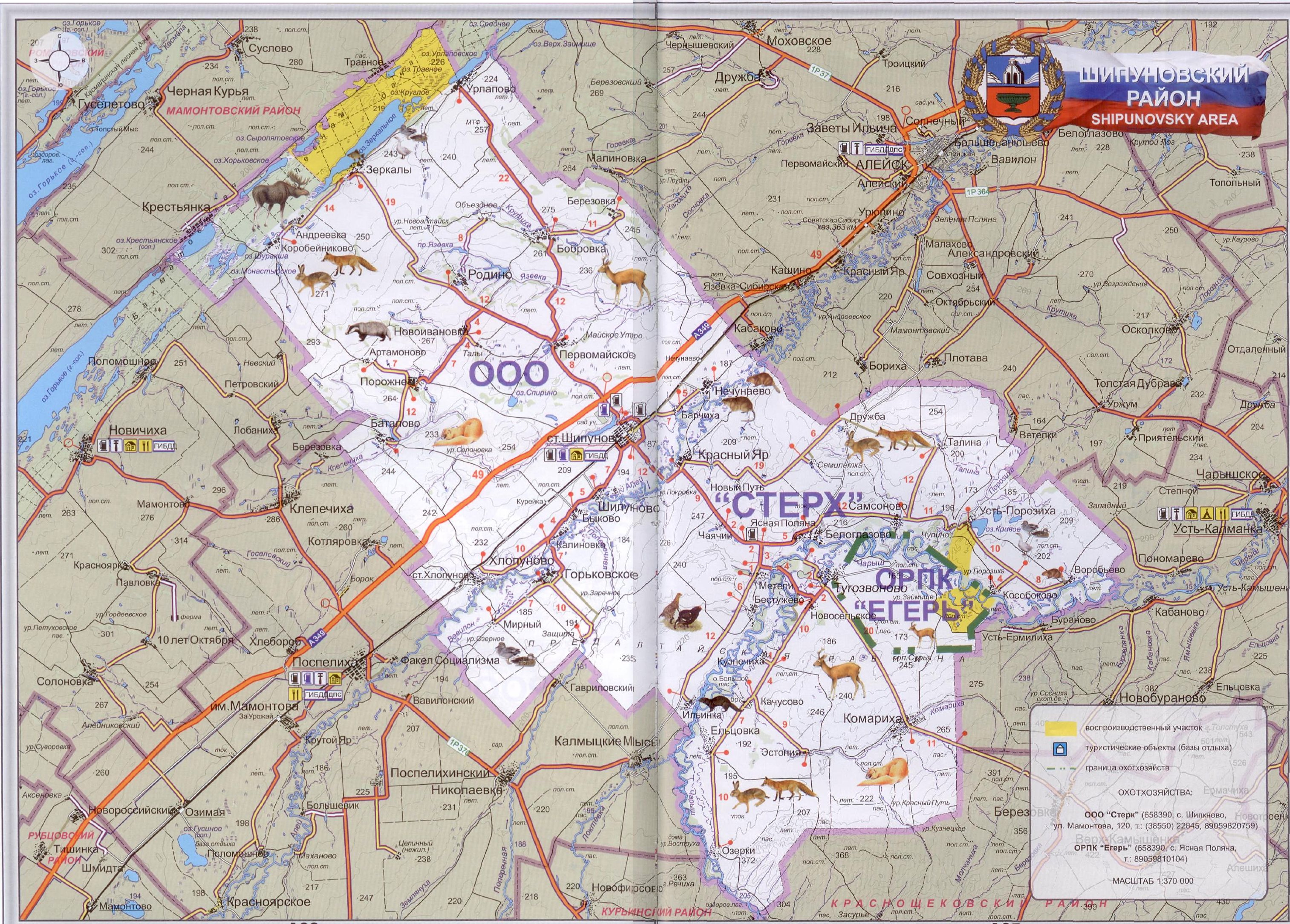 Гисметео ельцовка алтайский край. Карта Шипуновского района Алтайского края. Охот угодья район Алтайский край Топчихинский район. Границы охотугодий Алтайского края на карте.
