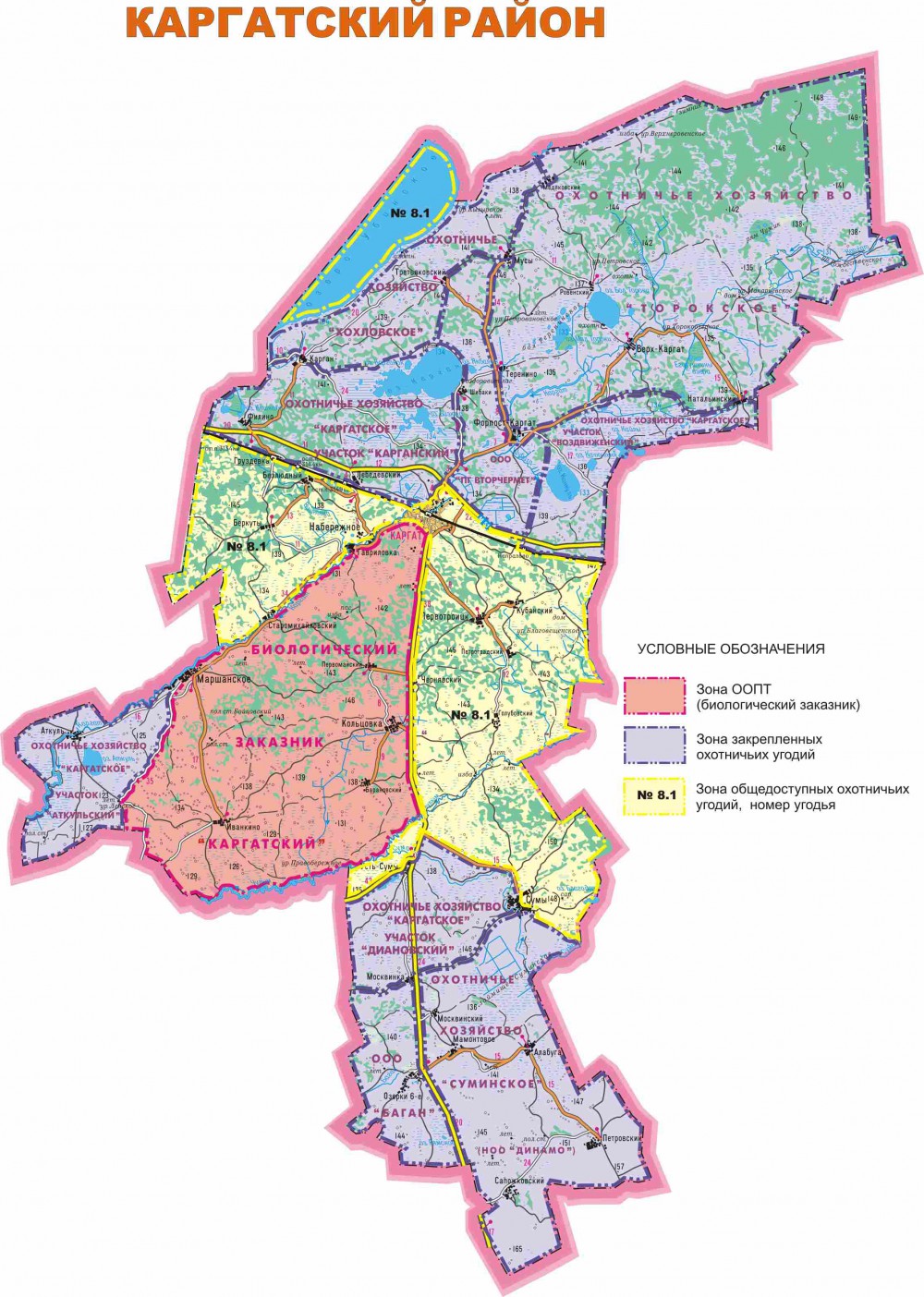 Карта общедоступных охотугодий новосибирской