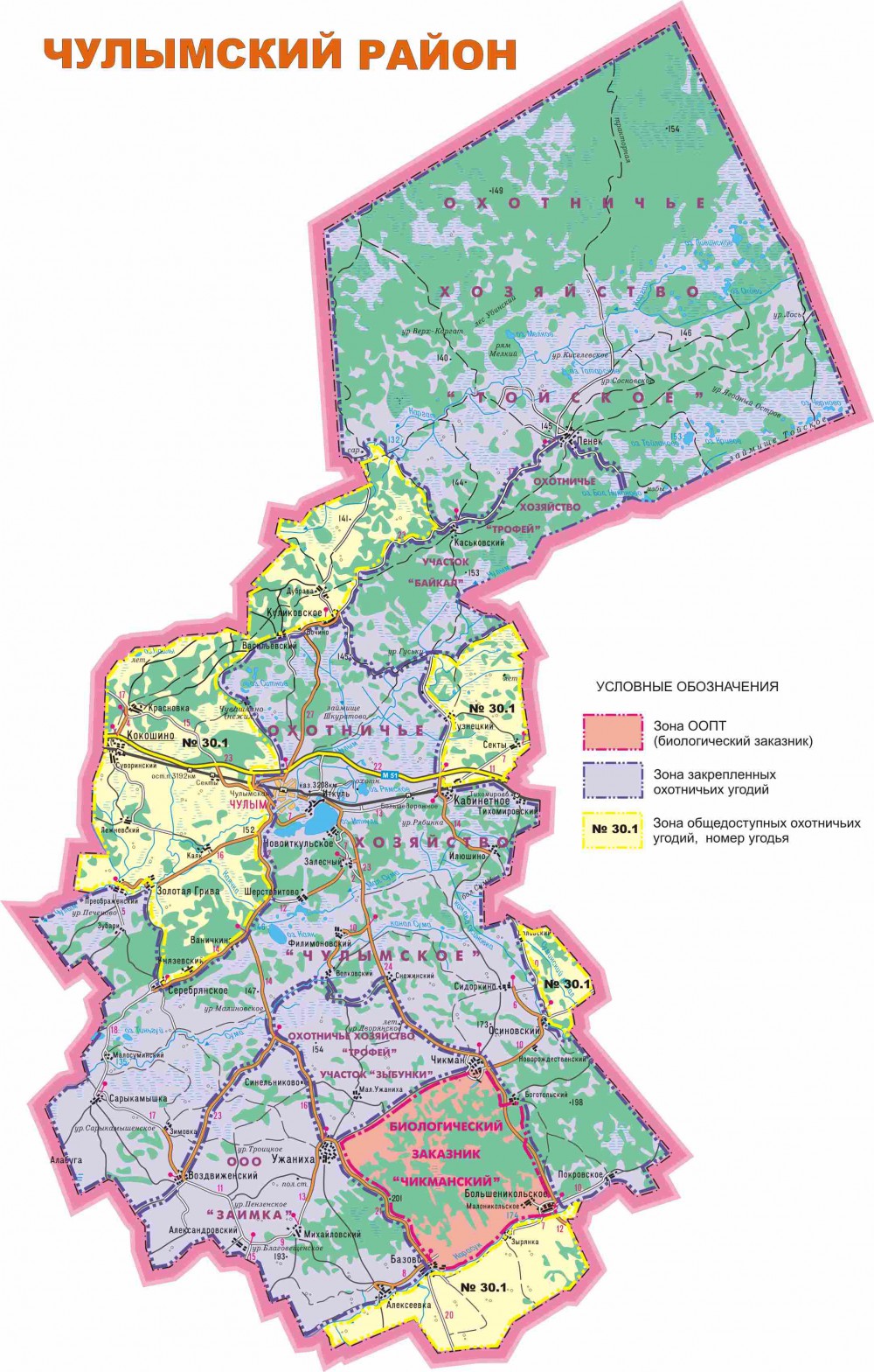 Карта общедоступных охотугодий новосибирской