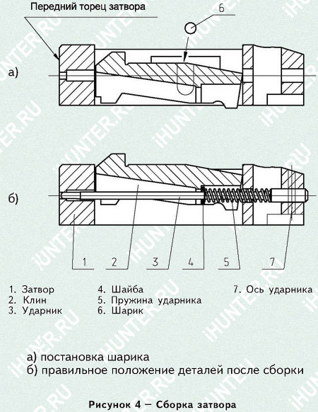 Мр 153 схема деталей с названием