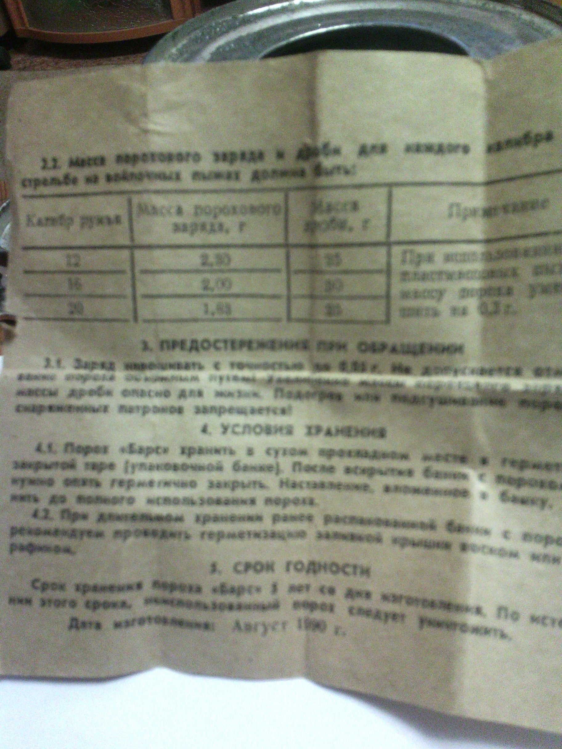 IMG_20160223_200854_измен.размер.jpg