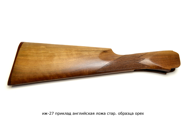 izh-27-priklad-angliyskaya-lozha-star.-obraztsa-orekh(1001).jpg