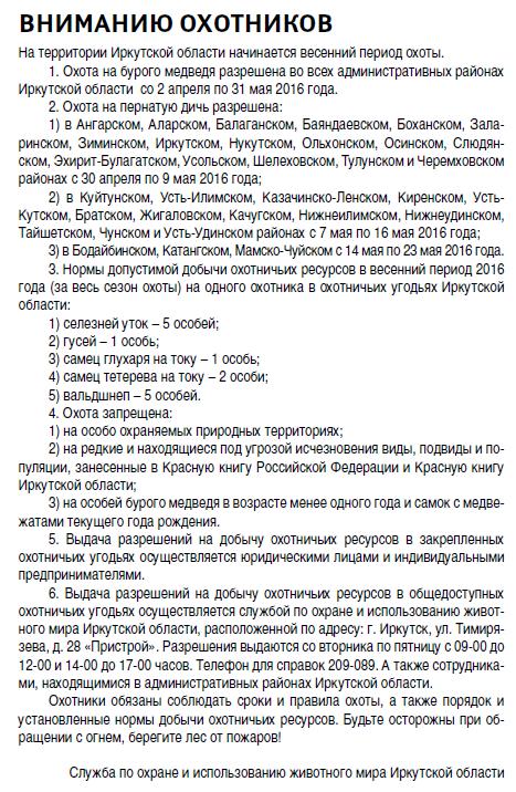 открытие.JPG