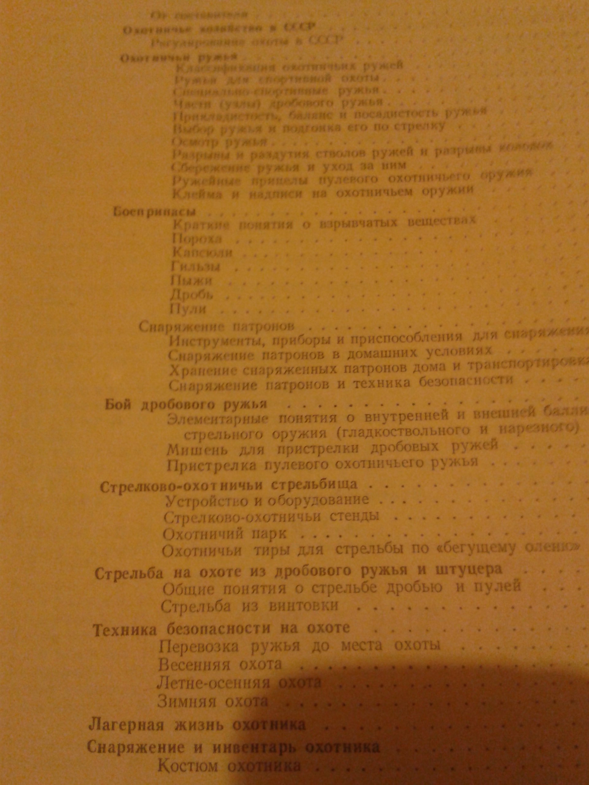 2016-04-10 19-17-49.JPG