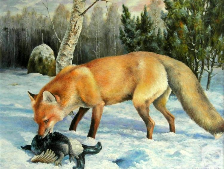 Картина лиса волк
