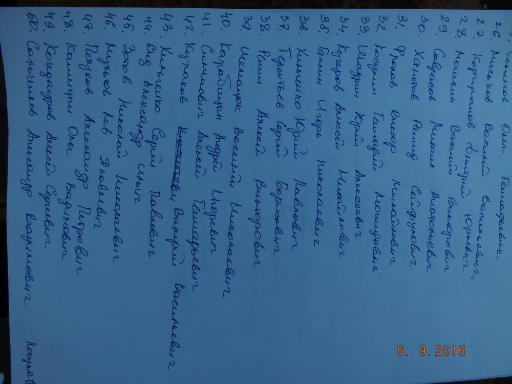 DSCF2898.JPG