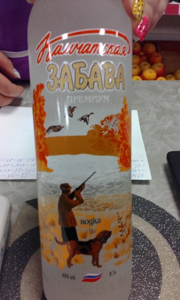водка ох..jpg