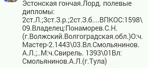 _20161102_210157.JPG