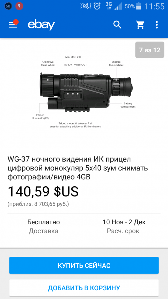 Screenshot_2016-10-12-11-55-29.png