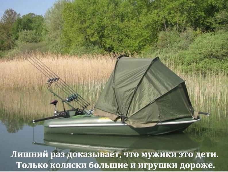 лодка.jpg