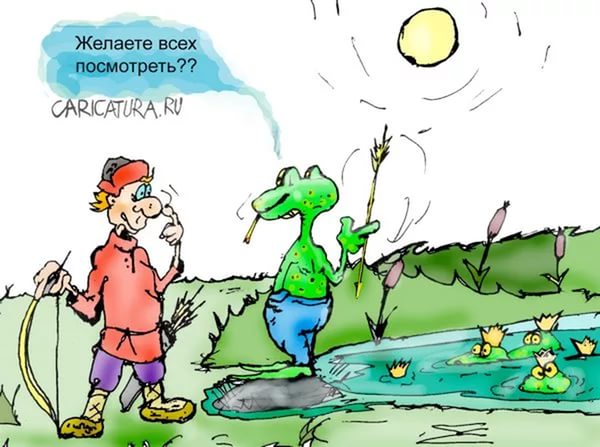 жаб.jpg