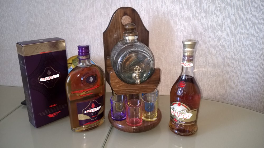 Морс.jpg
