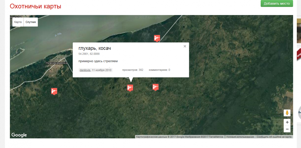 Снимок1.PNG