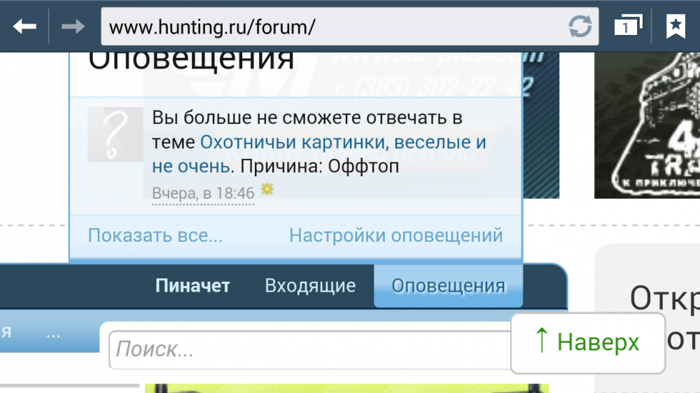 Screenshot_2017-04-03-07-23-01.png