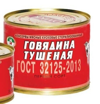 орша 525 1 с.jpg