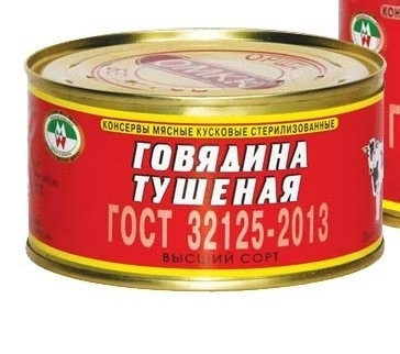 орша 325 высший.jpg