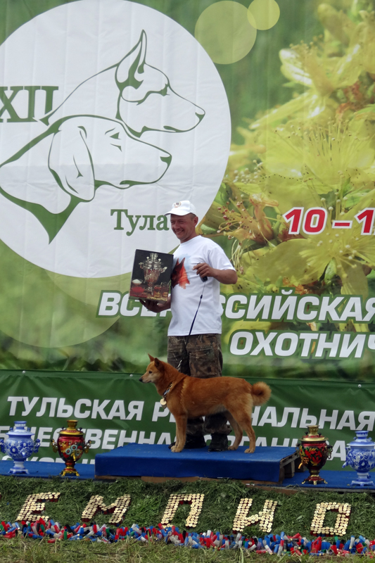 Артемида Циммер01417.JPG