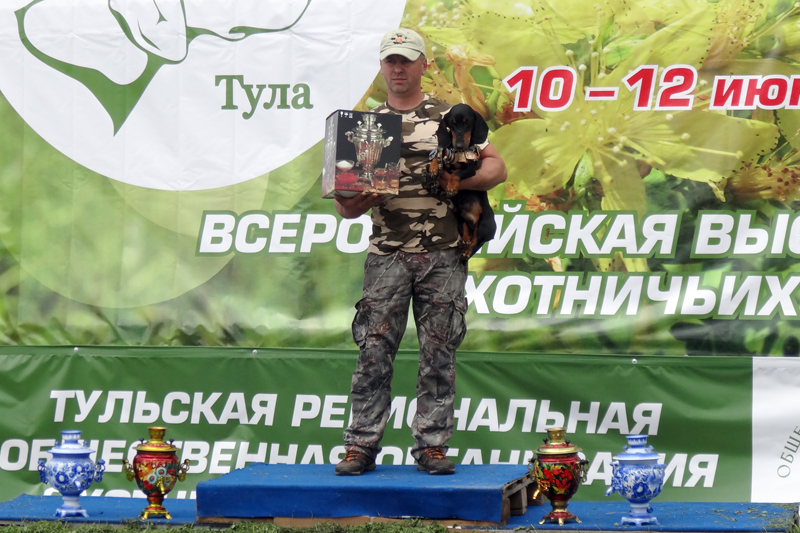 вилварс хант варягC01452.JPG