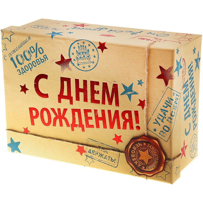 korobka den rojdeniya_enl.jpg