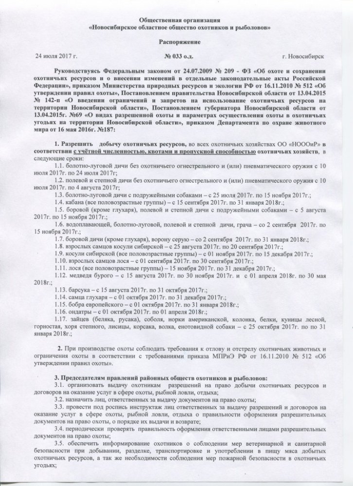 img729-744x1024.jpg