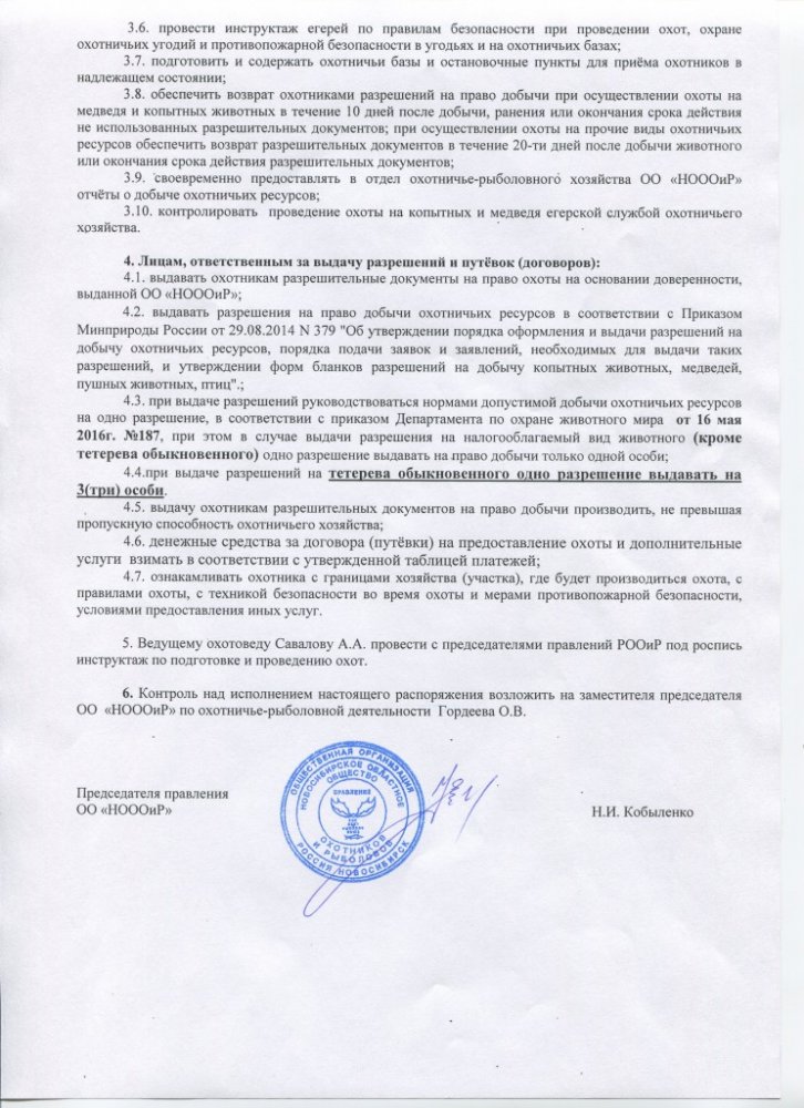 img730-744x1024.jpg