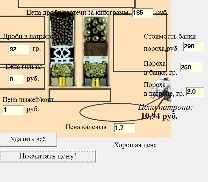 Безымянный.png
