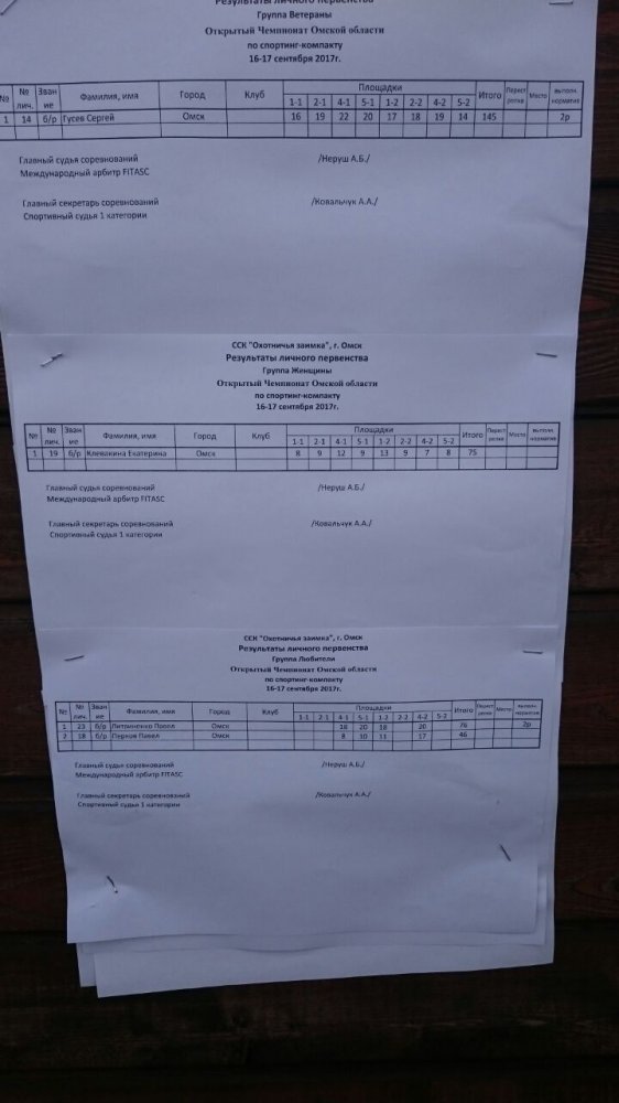 IMG-20170925-WA0004.jpg