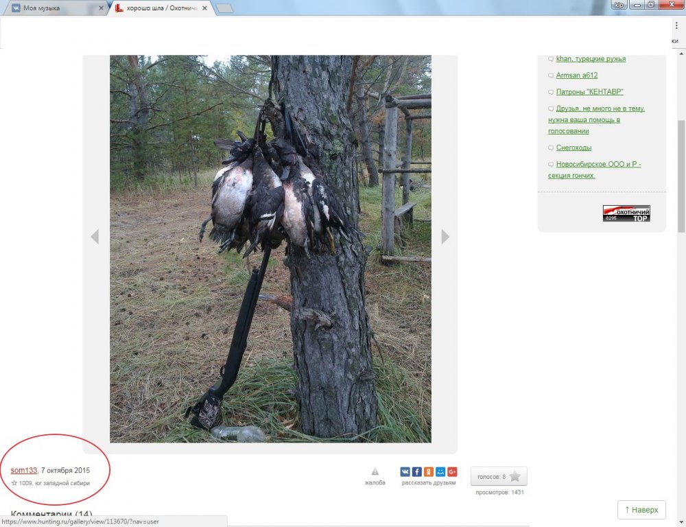 выставлено 7 октября 2015.jpg