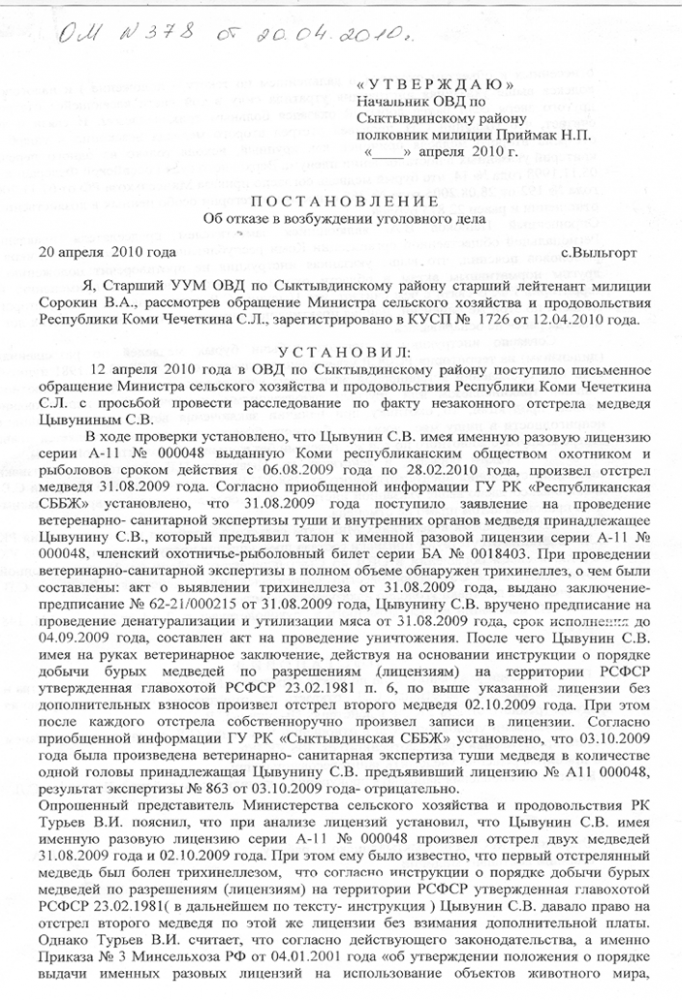 upload_2018-1-20_19-36-46.png