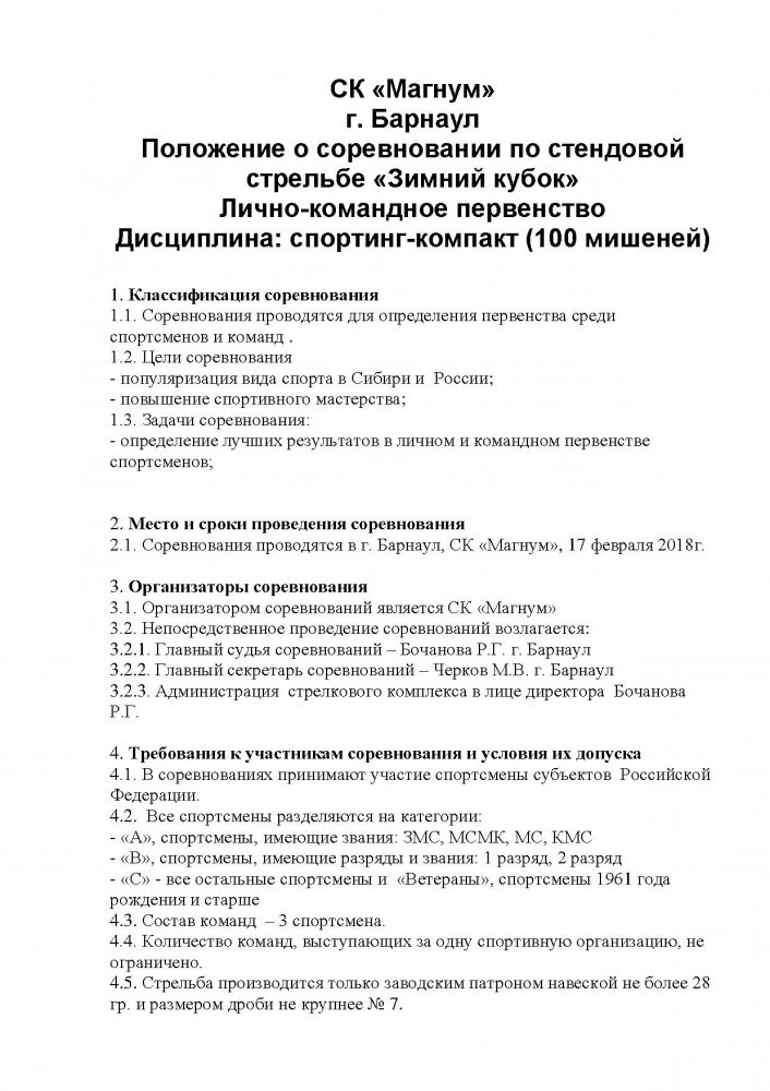 Page_00001.jpg