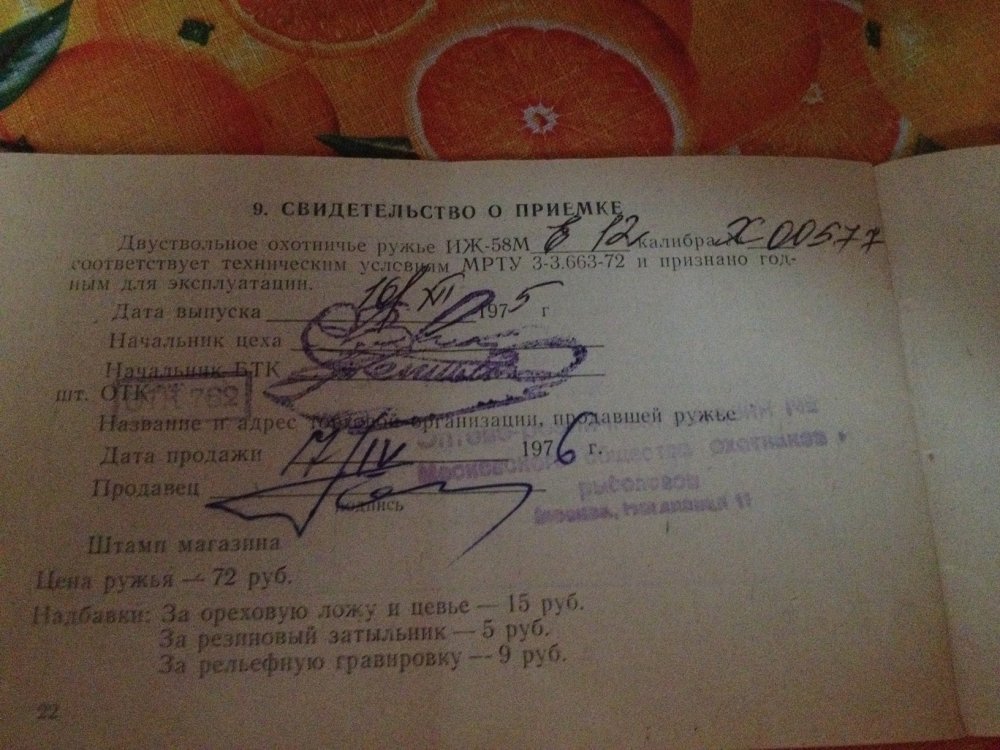 14845377.jpg