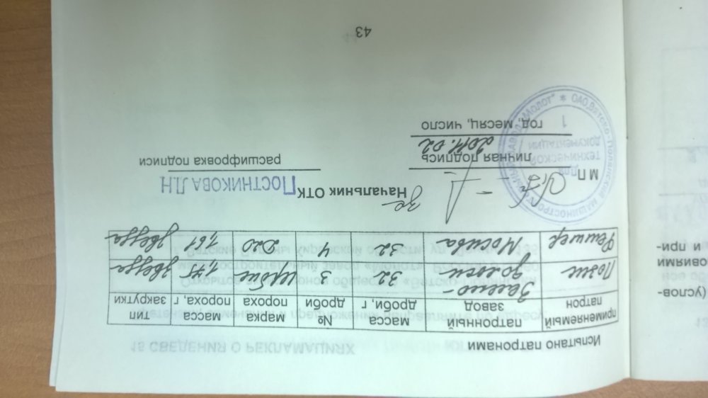 WP_20180112_005.jpg