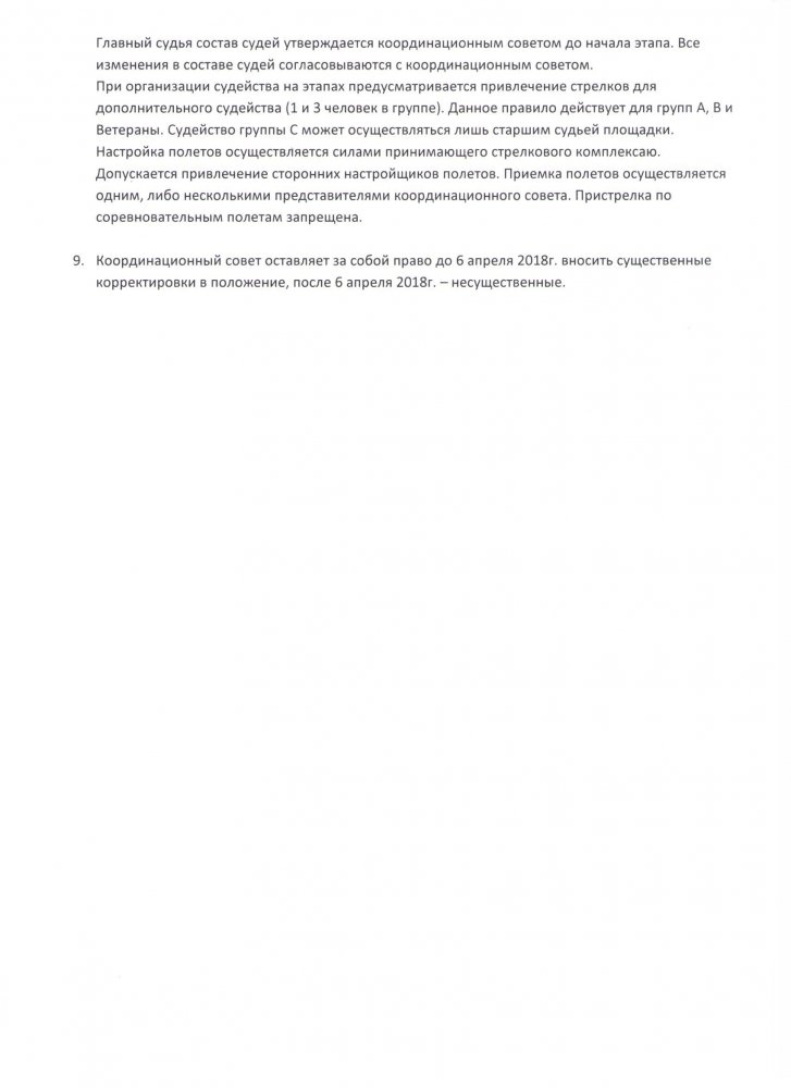 П4.jpg