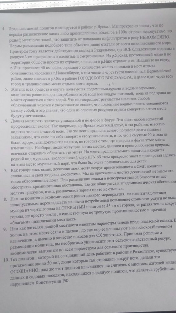 IMG-20180410-WA0002.jpg