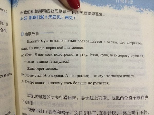 ЕЕ.jpg
